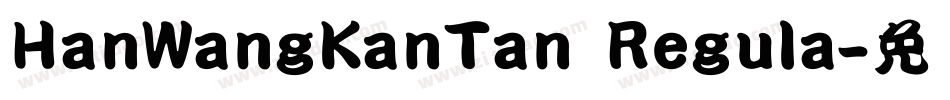 HanWangKanTan Regula字体转换